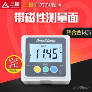 日本三量高精度數顯傾角儀盒多功能帶磁角度儀磁性水平儀角度測量【臺灣出貨】 6FEL