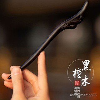 黑檀木髮簪 新中式清冷髮簪 高階感木簪 古風旂袍盤髮簪子 髮釵配飾 女髮簪