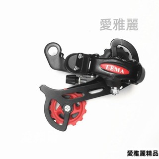 🌟臺灣熱賣🌟山地車自行車變速器指撥7 8檔鋁閤金連體指撥器21/24速通用調速器（愛雅麗精品舘）