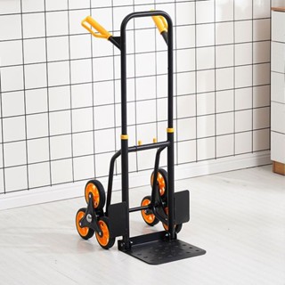 📣現貨速寄📣可開發票📣爬樓梯神器家用超市搬運非電動多功能傢俱家電建材上樓搬運車折疊