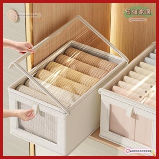 【日盛家居】牛津布開窗可視衣物帶蓋收納盒家用衣服布藝收納箱大號整理神器箱