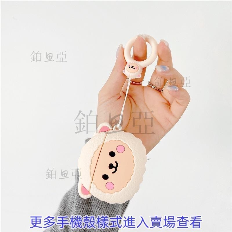 可愛卡通耳機套 適用 AirPods pro 保護套 樹懶 羊駝 蘋果藍牙耳機保護套軟殼 矽膠 小熊 韓國