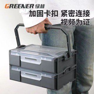 釣魚工具盒 路亞盒 零件盒 多功能路亞盒 魚鉤假餌盒綠林收納盒五金工具盒家用多功能塑膠螺絲小零件配件整理箱批頭