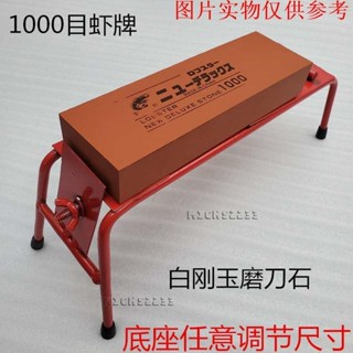 免運🧡新品400目1000目3000目8000目磨刀石家用雙面油石白剛玉帶底座磨石臺灣出貨💯