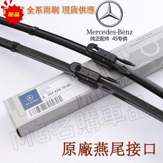 優質🔥賓士BENZ 原車 ABCE級GLA ML C200C180E260 GLK300GLC W207 W204 軟