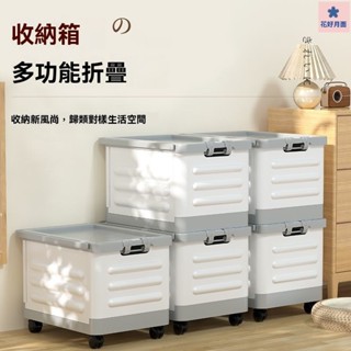 多功能收納箱 移動儲物箱 手拉收納箱 傢用可折疊收納箱 收納箱 學生裝書神器 小推車收納箱收納箱學生裝書地麵小推車敎室整