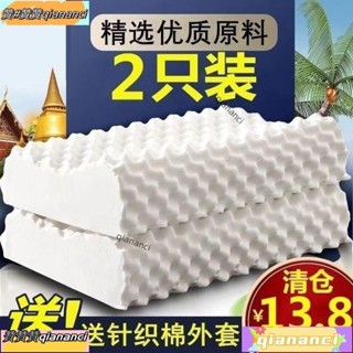 ☃贊🌌贊贊💢希爾頓記憶棉枕批髮天然工廠速髮護頸助睡眠枕頭枕芯乳膠 K1N1