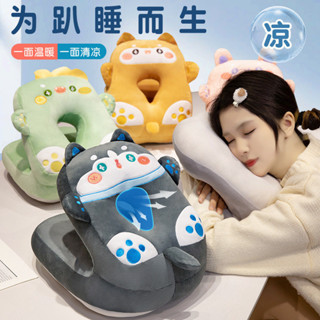 ［免運補貼］ 冰絲午睡枕辦公室午睡神器小學生午休趴枕桌上兒童趴睡枕睡覺抱枕