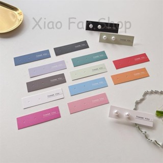 🌸樂樂家私人客製🌸【耳飾卡】 韓版 一對 耳環 包裝 卡片 耳飾 精緻 簡約 耳環 卡紙 訂製 耳扣 展示