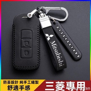 免運 三菱鑰匙套 Mitsubishi Eclipse Cross LANCER FORTIS COLT PLUS Ou