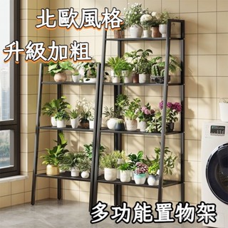 【🔥全網最低價🔥】 花架 盆栽架 植物架 花盆架 花盆 園藝花架 多層置物架 陽臺 花架 落地花盆架 落地式花架