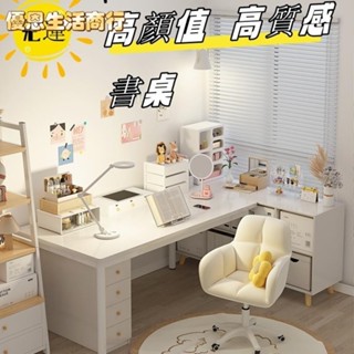 🔷優恩生活商行🔷書桌 桌子 書架 電腦桌 臺式家用書桌 書架一體床頭臥室女生學習桌 辦公寫字桌子 工作臺