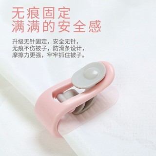 床單固定器 被子固定器 棉被夾 固定器 固定夾 床單固定 訂被子固定器無針安全床單防跑卡扣式免打孔可重複使用全自動無痕