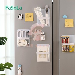 （臺灣出貨）FaSoLa透明磁性收納盒家用冰箱貼廚房磁力置物架雜物整理收納袋熱銷❥