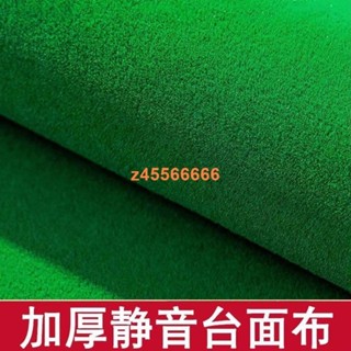 💝剪刀💝加厚//麻將機桌面布長絨耐磨靜音布通用臺面布自粘正方形麻將墊配件dhjk