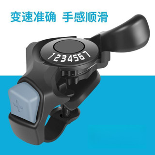 山地車 自行車分體指撥變速器 7/21速 前後撥調速器 單車變速零件通用 自行車配件