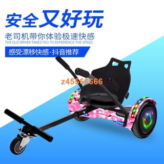 💝剪刀💝卡丁車/平衡車/兒童雙輪智慧男女電動學生平行車小孩電動車滑板車dhjk