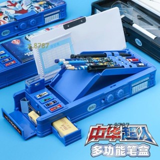 臺灣免運出貨🔸兒童多功能密碼鎖筆盒 文具盒 鉛筆盒 多功能筆盒 小學生奧特曼筆盒 銀河 鉛筆盒 自動鉛筆盒 變形金剛文