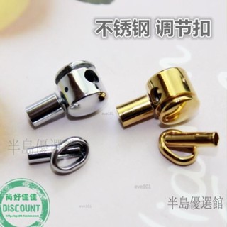 diy飾品配件材料皮繩米蘭繩尾部扣頭可穿3D硬金手鍊繩編織皮繩