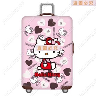 🎉3D可愛卡通 行李箱套 加厚 彈力 行李箱保護套 Kitty 拉桿箱保護套 旅行箱保護套 防刮 耐磨 旅行箱套pin