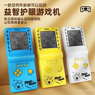 🔥熱賣ᴴᴼᵀ🔥 超大螢幕俄羅斯方塊遊戲機8090懷舊老式復古掌機兒童益智童年玩具