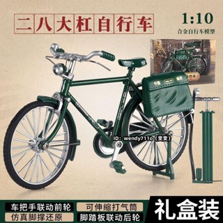 郵政綠色二八大槓合金自行車模型經典復古老物件玩具擺件單車收藏A