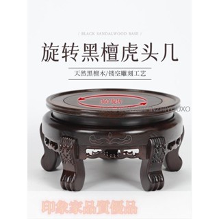 優選上新 360度可旋轉實木底座 花瓶魚缸奇石頭花盆工藝品擺件 黑檀木託轉盤