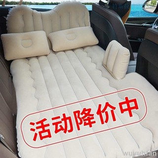 免運 【清倉】車用充氣床汽車用品睡覺神器床墊後排旅行床轎車內後座睡墊氣墊床Tesla專用