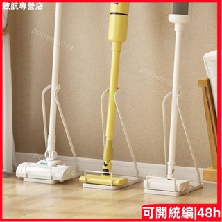 啟航特惠🍀吸塵器架 適用dyson 戴森家用吸塵器 收納支架 立架 掛架 直立式多功能吸塵器掛架 免打孔 小狗美的通用
