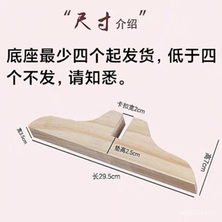 屏風滑輪底座 草編屏風隔斷底座 玄關座腳架 可拉直使用屏風支架 實木屏風底座 可滑動屏風底座支架 屏風隔斷底座支架