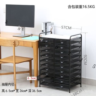 【熱銷#破損補發】a3鐵藝落地a4辦公資料整理架可移動檔案架抽屜式收納櫃美甲收納櫃 IORF