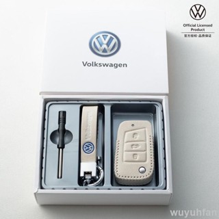 免運 福斯 Volkswagen 鑰匙套 VW Tiguan GOLF POLO 鑰匙圈 鑰匙包鑰匙殼 折疊鑰匙 汽車鑰