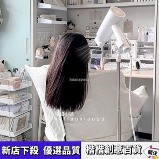 免運/暢銷款 吹風機架 落地架 固定架 立式吹風機懶人支架ins宿捨電吹風固定寵物落地吹風機架解放雙手 I1UA