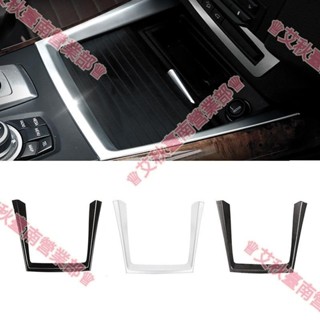 臺南免運♕BMW X5 X6 中控杯架 E70 E71 水杯框 零錢 點菸器 碳纖紋內飾改裝