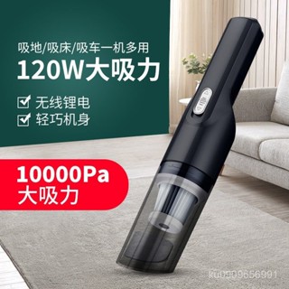 熱賣🔥車載吸塵器車用無綫充電汽車傢用手持小型車內大功率吸力強力 塵蟎吸塵 車用吸塵器 手持式無線傢車兩用