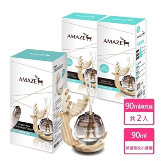 【現貨免等】【Amaze】森林擴香-英國梨與小蒼蘭 (1擴香+2補充瓶) 香氛 擴香 室內香氛 原廠直送