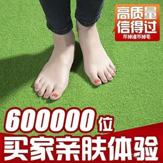 【臺灣出貨】質保陞級款模擬草坪地毯人工綠色戶外陽臺樓頂塑膠人造裝飾假草皮