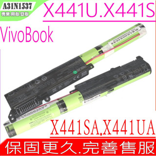 ASUS X441 A31N1537 電池原裝 華碩 X441A X441SA X441U X441UA X441UV