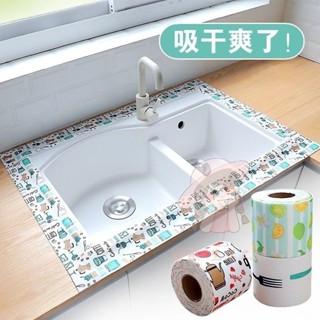 【桃園出貨】自粘水槽防水貼 廚房吸溼貼 加寬 自粘防水貼 廚房 水槽 洗漱臺 防汙吸水貼 浴室馬桶 玻璃吸溼貼紙熱賣