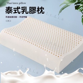 泰國天然乳膠 枕套 頸枕 記憶枕 記憶 減壓太空枕 護頸枕頭 記憶枕頭 護頸 防蹣抗菌 枕芯 慢迴彈記憶枕 乳膠枕 KL