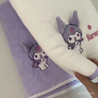🌸臺灣熱賣🌸ins庫洛米浴巾三件套 卡通刺繡吸水不掉毛學生可愛女洗澡速幹裹巾
