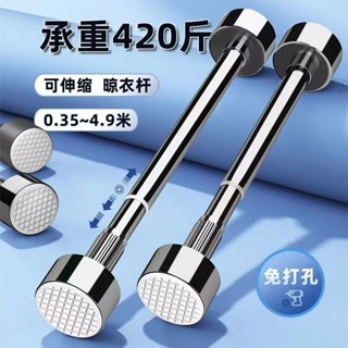 新品促銷#伸縮桿304不銹鋼特厚免打孔加粗窗簾桿衛生間浴簾桿可伸縮晾衣桿
