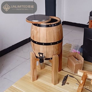 可開發票 廠傢直銷 橡木酒桶不銹鋼內膽啤酒桶紅酒葡萄酒桶紮啤桶3L帶底座複古橡木桶 3CMX