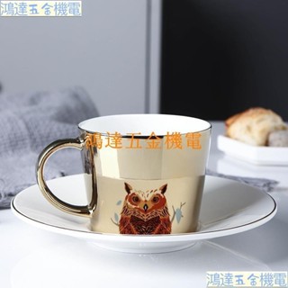 【滿290出貨】倒影杯鏡面倒影杯子鏡面杯碟倒影韓國創意陶瓷反射咖啡杯