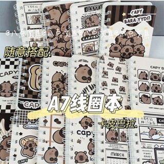 ✨限時秒殺☜桃園出貨✨卡皮巴拉可愛卡通筆記本A7線圈本ins高顏值迷你口袋記事學生禮物