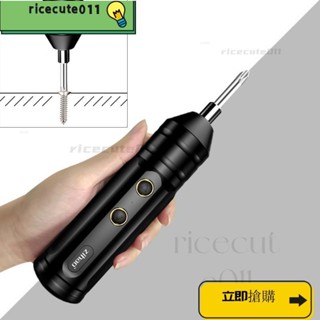 3.7V 可調扭矩無線 Type-c 迷你螺絲刀, 帶 Usb 充電線