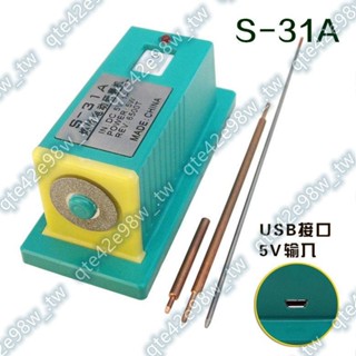 SUNKKOS-31A焊研磨機 鎢鎢棒氧化鋁銅焊迷你電動磨機搶購一空6.17xq