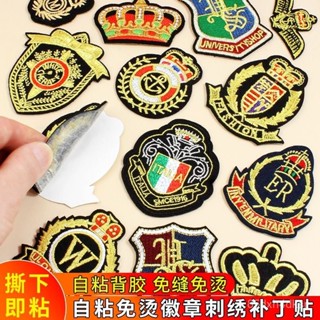 ✨臺灣熱賣24H✨徽章佈貼自粘免縫衣服褲子牛仔褲破洞高階修補裝飾黑色刺繡補丁貼
