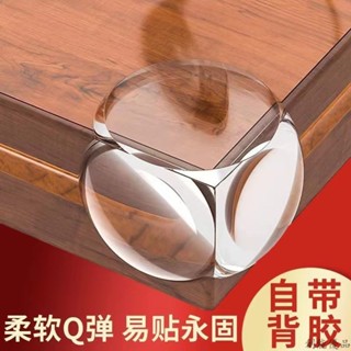 防撞條 多功能防撞條 兒童防撞條 墻角防撞條 兒童防撞角傢用隱形桌子角保護套安全直角加厚防磕碰矽膠透明軟角 桌角防撞條