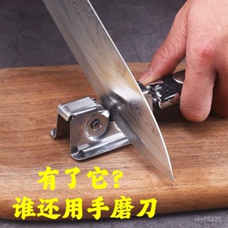 🔥免運🔥臺灣出貨📣【活動價】新款幾秒磨刀器全自動快速磨刀神器磨刀石傢用菜刀手持